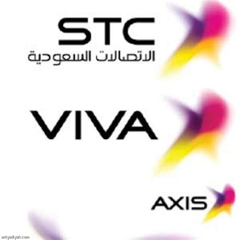 اسعار viva و stc